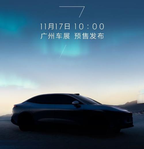 东莞茶山镇缘创超企业管理咨询极氪汽车发布智能汽车全域AI，比亚迪的未来服务提升用户体验